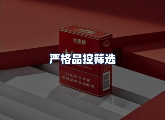 直发优势